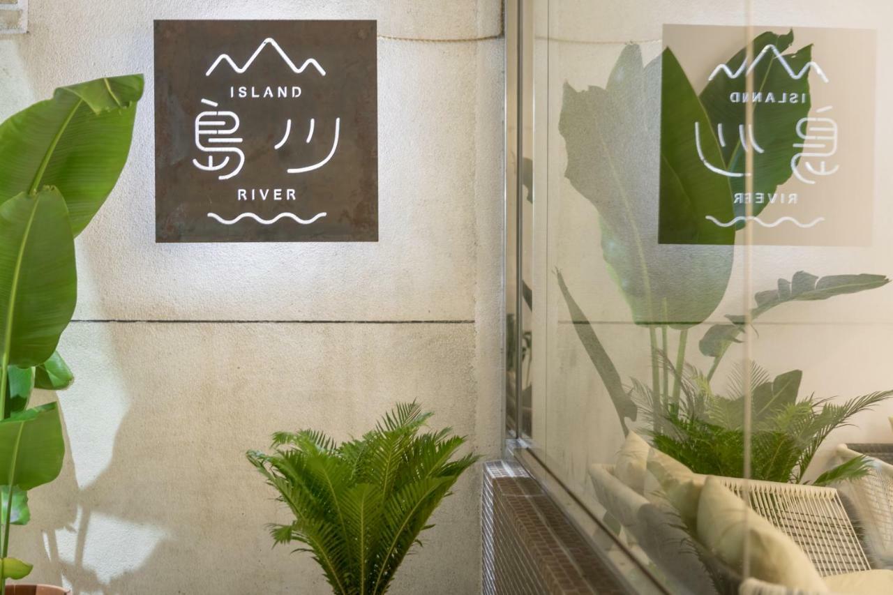 Island River Lục Đảo Ngoại thất bức ảnh